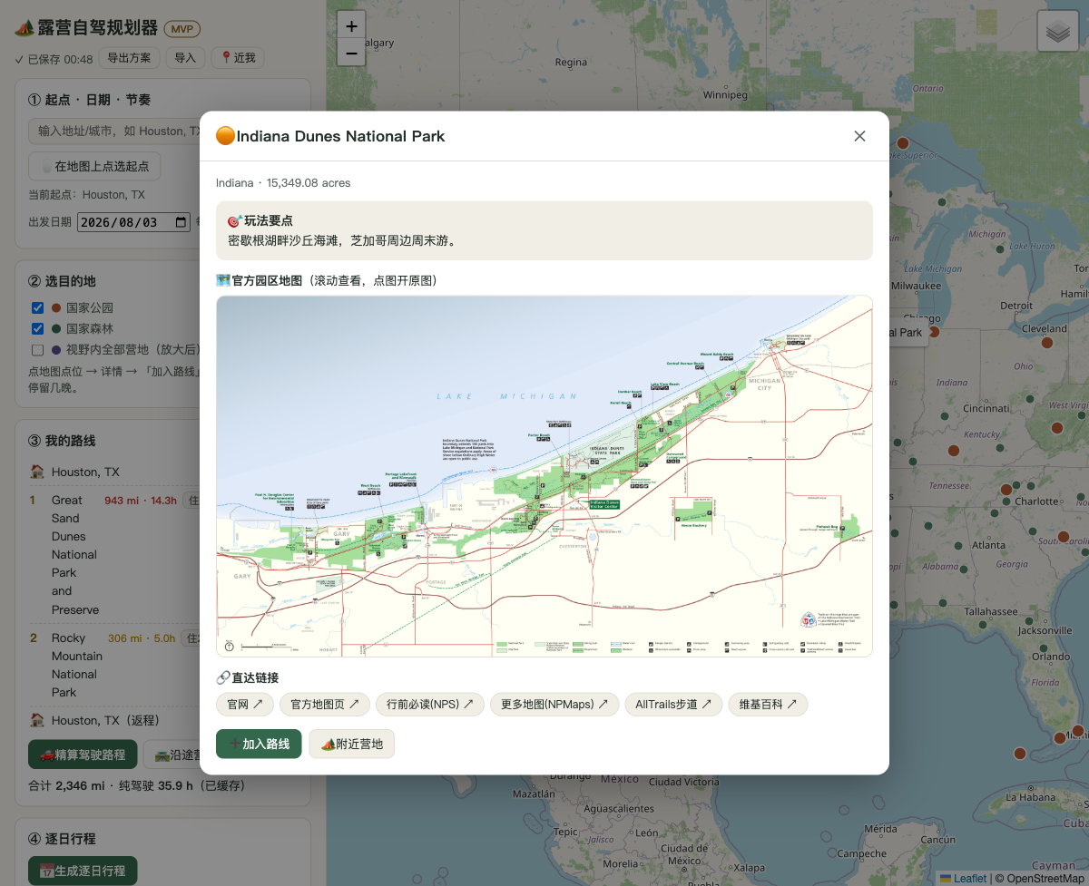 Interactive road trip planner app